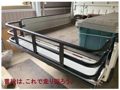 Amazon.co.jp: ハイゼット トラック 500系 リアゲート 延長 300mm